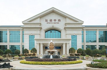 金堂恒大“御景半岛”运动中心