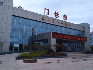 屏山新县城人民医院