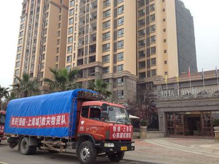 雅安“上海城”