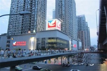 伊藤建设店