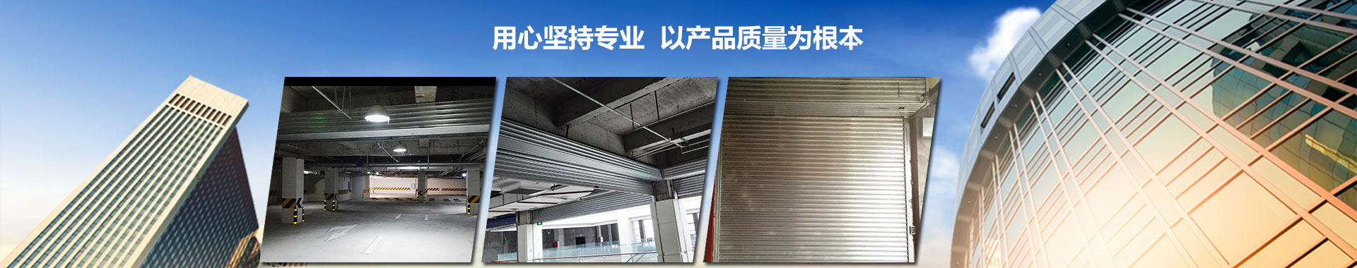 通栏图片（1920*380）