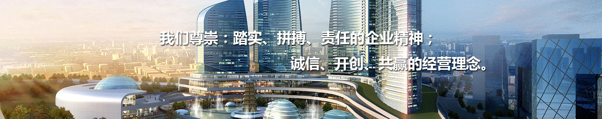 通栏图片（1920*380）